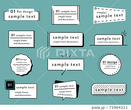 枠 飾り枠 イラスト 四角 シンプル 白バックのイラスト素材