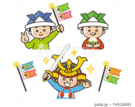 兜のイラスト素材