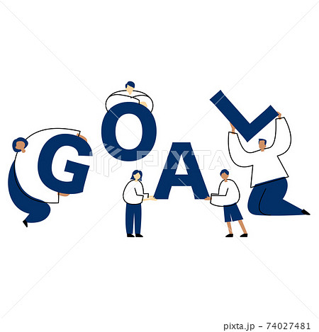 ゴールのイラスト素材