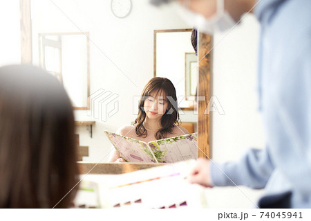 ヘアカラーサンプルの写真素材