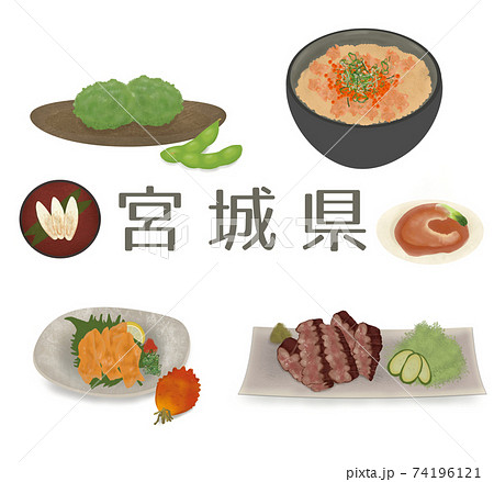 宮城のイラスト素材集 ピクスタ