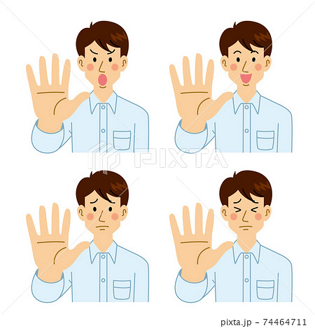 男性ストップのイラスト素材
