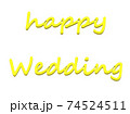 ハッピーウエディングの素材 英字筆記体ブラック文字 のイラスト素材
