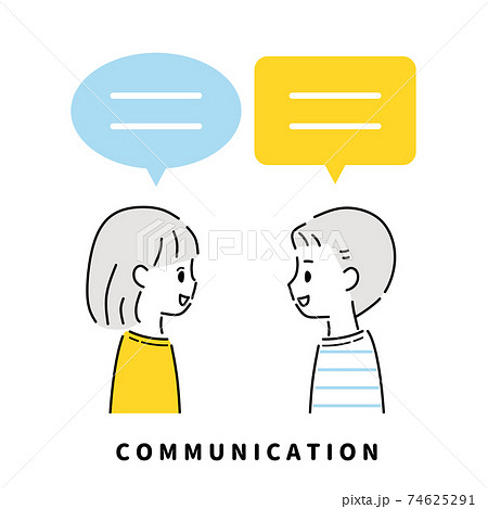 コミュニケーション能力のイラスト素材