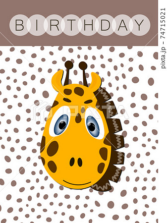 カラフル キリン きりんのイラスト素材