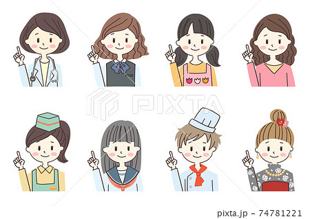 パティシエのイラスト素材集 ピクスタ