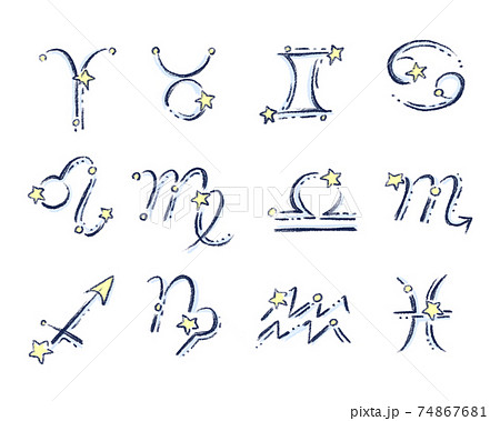 星座マークのイラスト素材