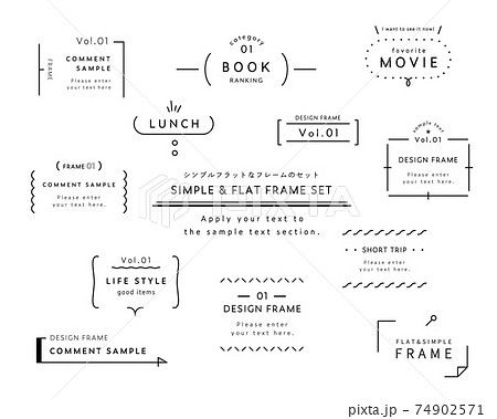 フレーム 枠 ベクター モノクロのイラスト素材