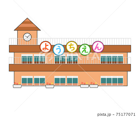 花壇看板のイラスト素材