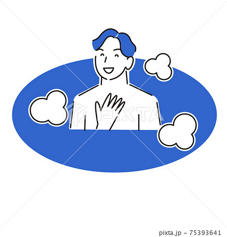 53ページ目 | おうち時間のイラスト素材 - PIXTA