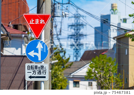 道路標識 ストップ 止まれ 青空の写真素材