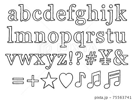 アルファベット小文字のイラスト素材