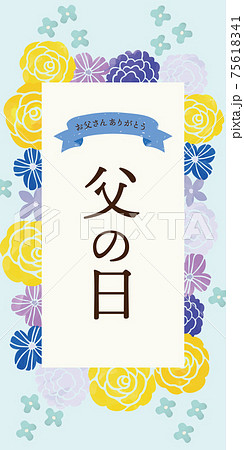 チケット売り場のイラスト素材