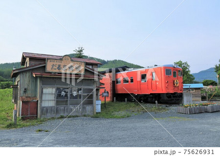 鉄道員 ぽっぽや ロケ地の写真素材