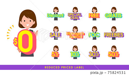 Offのイラスト素材