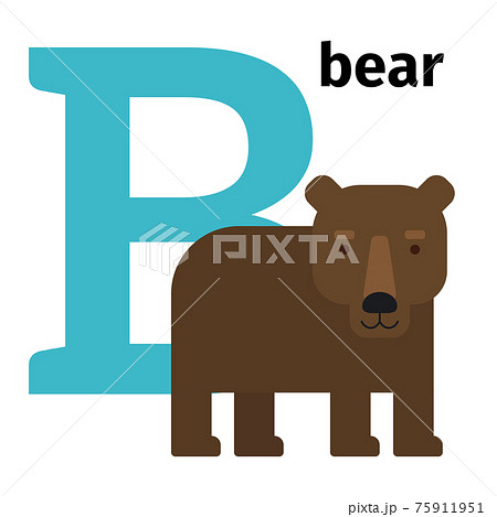 アルファベット 動物 ビー くまのイラスト素材