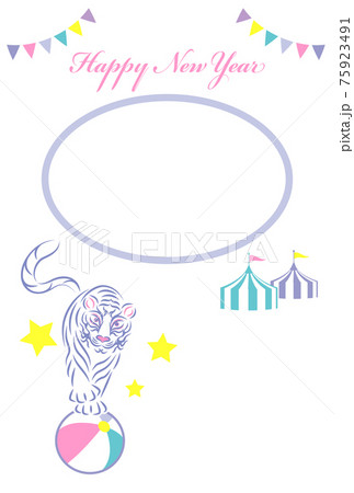 サーカスのイラスト素材集 ピクスタ