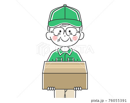 宅配便のイラスト素材