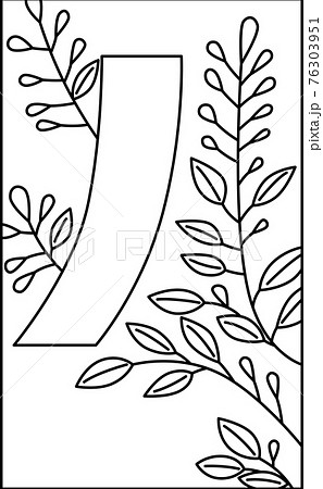萩のイラスト素材
