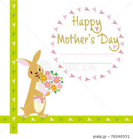 うさぎさんのイラスト素材