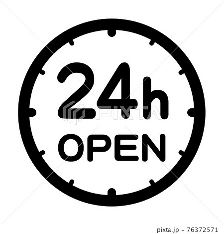 24時間 時計のイラスト素材