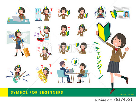 挑戦 チャレンジのイラスト素材集 ピクスタ