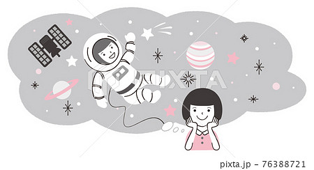 宇宙飛行士 人物 かわいい イラストのイラスト素材