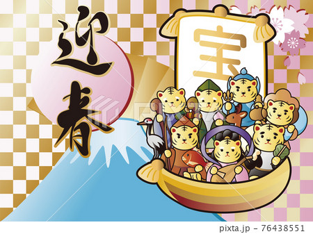 筆文字 手書き 富士山 墨のイラスト素材