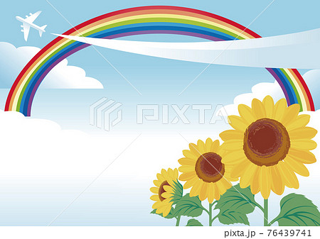 かわいい イラスト 飛行機のイラスト素材 かわいい イラスト 飛行機のイラスト素材