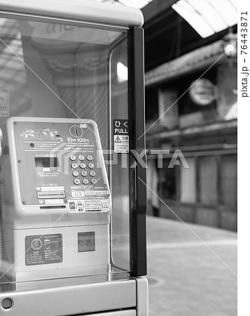 公衆電話 近くのレトロ NTT 1989年 クラシック 日本電信電話 鍵付 動作 
