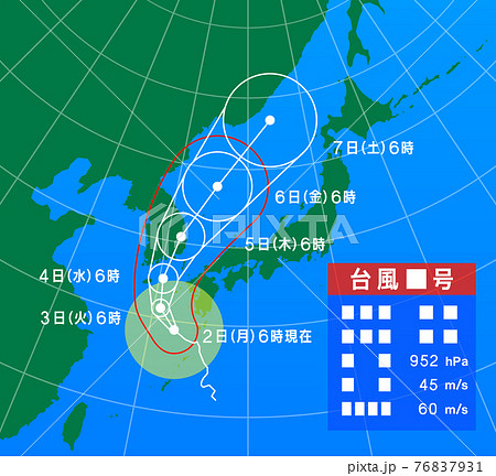 天気予報 イラスト 台風 日本のイラスト素材