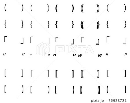 鍵括弧のイラスト素材