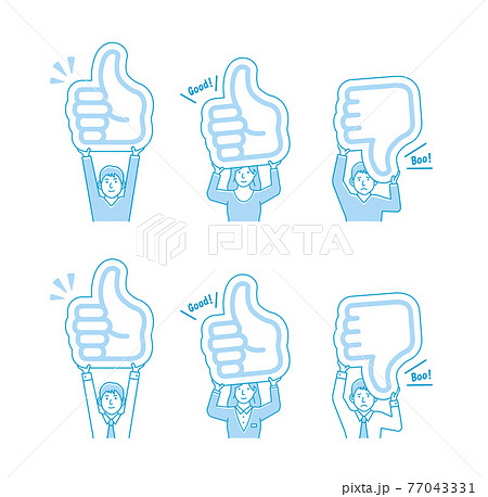 ブーイングのイラスト素材 Pixta