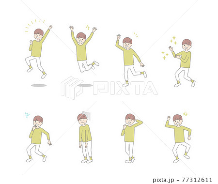 おーいのイラスト素材