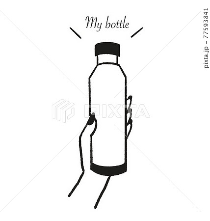 マイボトル 水筒のイラスト素材