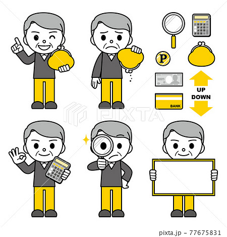 おじさん かわいいの写真素材