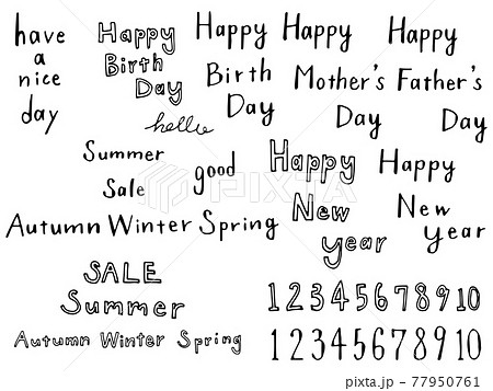 フェルトのアルファベット フェルト アルファベット 文字の写真素材