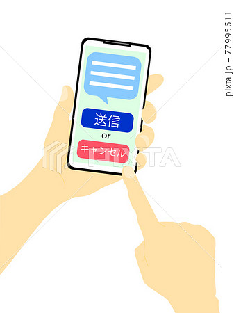 手 押す 片手 右手のイラスト素材