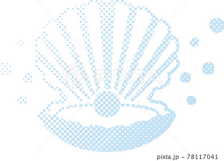 真珠貝のイラスト素材