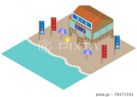 昔の家のイラスト素材