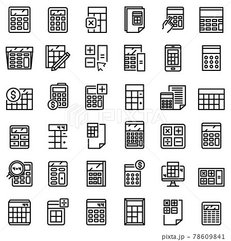 かけ算 イラストのイラスト素材