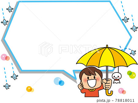 イラスト 楽しい 可愛い 雨のイラスト素材