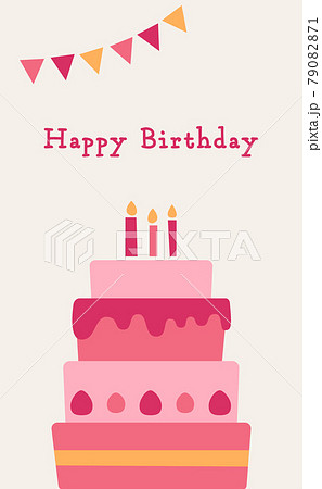 ケーキ 誕生日 イラスト 手書き 祝い かわいいのイラスト素材