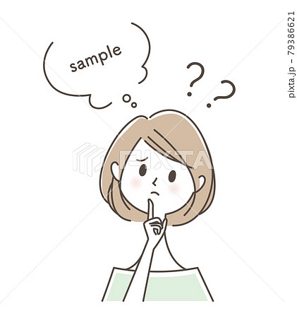 はてな 困惑 可愛い 考えるのイラスト素材