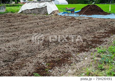 苦土石灰の写真素材