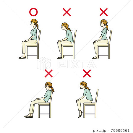 良い姿勢のイラスト素材