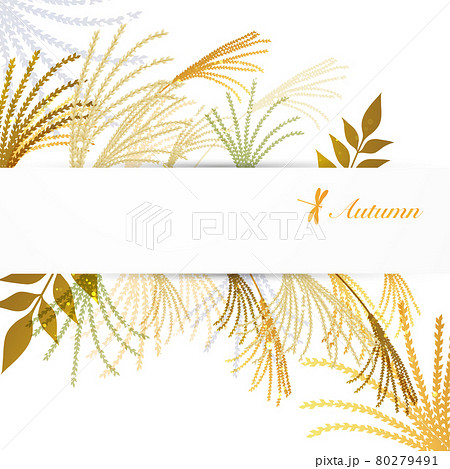 ススキのイラスト背景のイラスト素材