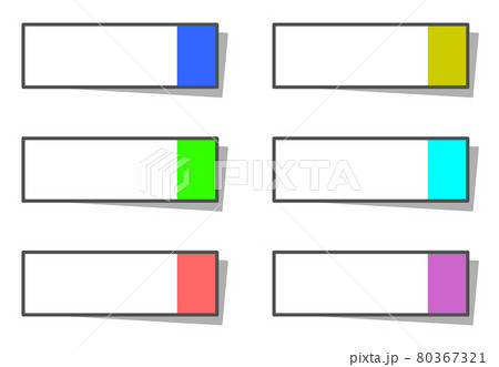 メモを記入して印を付ける付箋イラストのイラスト素材