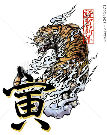 タトゥーのイラスト素材集 ピクスタ