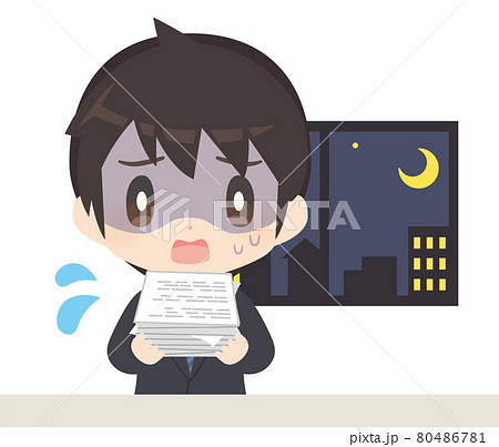 徹夜のイラスト素材 徹夜のイラスト素材